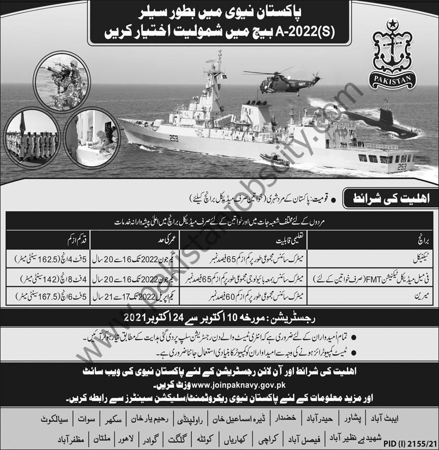 Join Pakistan Navy As Sailor Batch A-2022(S) 01