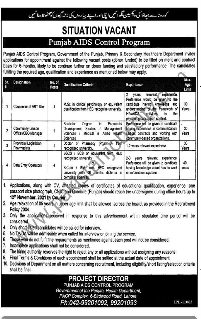 Punjab AIDS Control Program Jobs 28 October 2021 Express Tribune 01