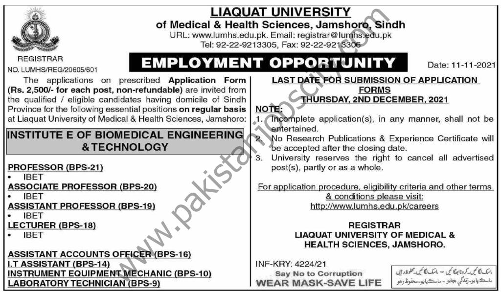 Liaquat University of medical & Health Sciences Jobs 14 November 2021 Dawn 01