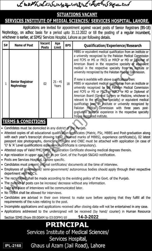 Services Institute Of Medical Sciences Jobs 27 February 2022 Express 01