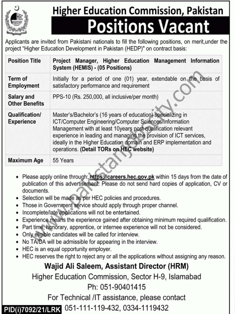 Higher Education Commission HEC Jobs 10 April 2022 Express Tribune 01