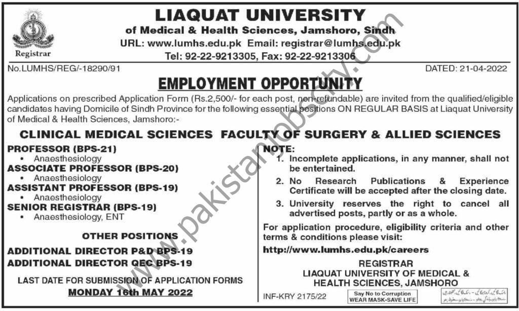 Liaquat University of Medical & Healt Sciences Jamshoro Jobs 27 April 2022 Dawn 01