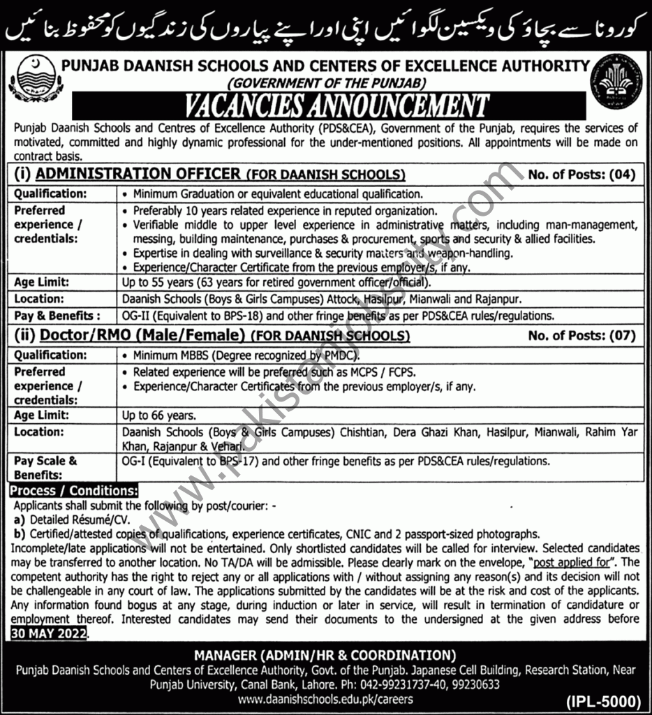 Punjab Daanish Schools & Centres of Excellence Authority Jobs 15 May 2022 Nawaiwaqt1