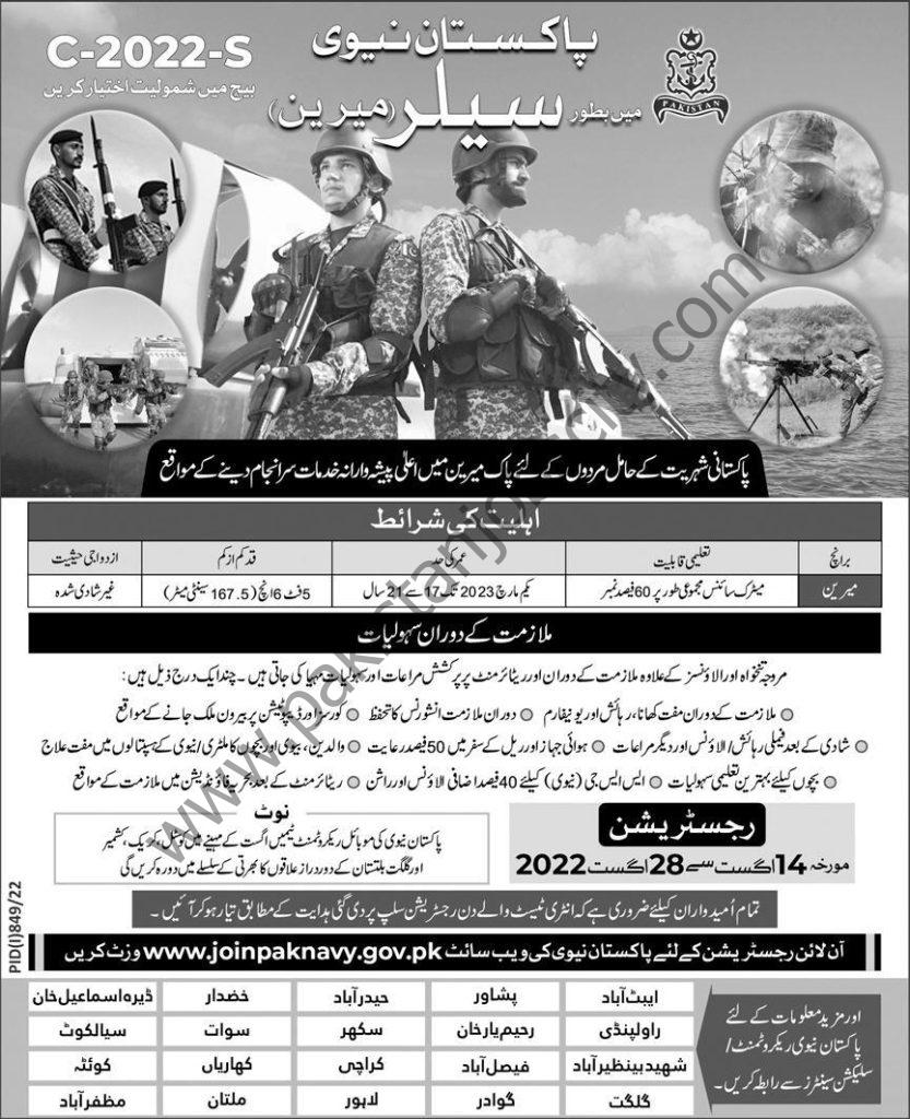 Join Pak Navy Jobs 14 August 2022 Express 1
