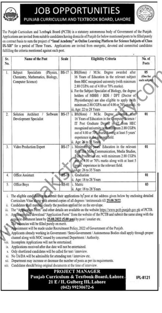 Punjab Curriculum & Textbook Board Lahore Jobs 07 August 2022 The News 1