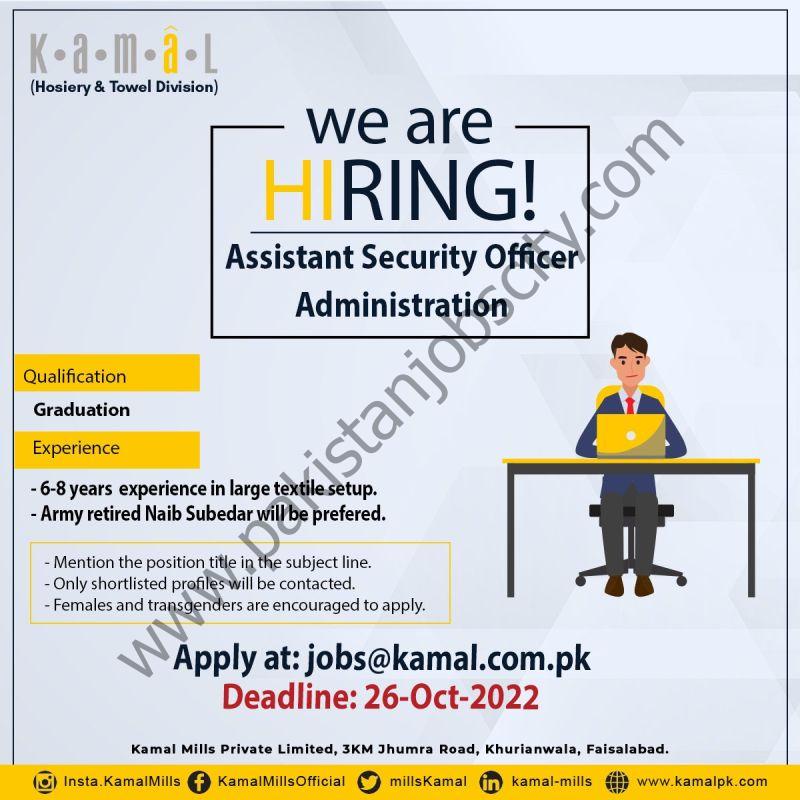 Kamal Hosiery Mills Jobs Assistant Security Officer Administration 1