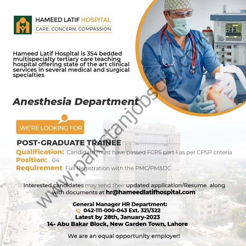 Hameed Latif Hospital Jobs Post Graduate Trainee 1