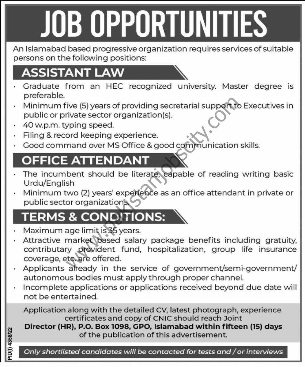 PO Box 1098 GPO Islamabad Jobs 15 January 2023 Express Tribune 1