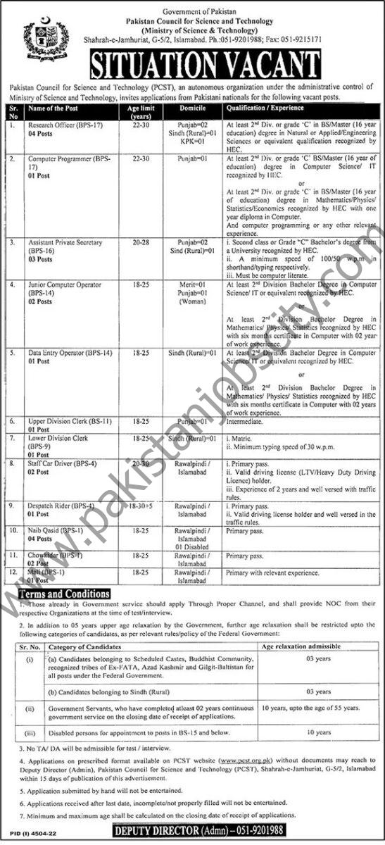 Pakistan Council for Science & Technology PCST Jobs 22 January 2023 Dawn 1