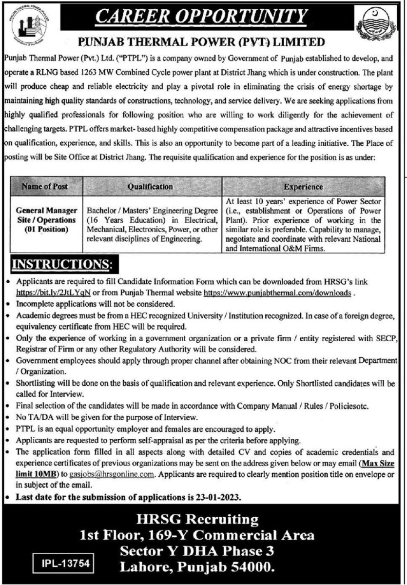Punjab Thermal Power Pvt Ltd Jobs 01 January 2023 Express Tribune1