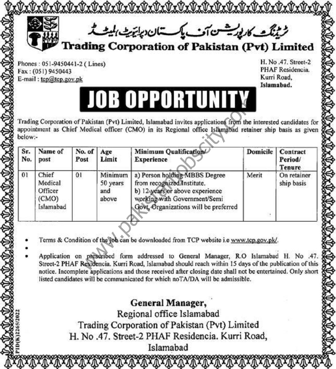 Trading Corp of Pakistan Pvt Ltd Jobs 05 February 2023 Express 1
