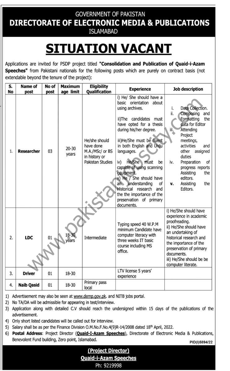 Directorate of Electronic Media Publications Jobs 26 March 2023 Express Tribune 1