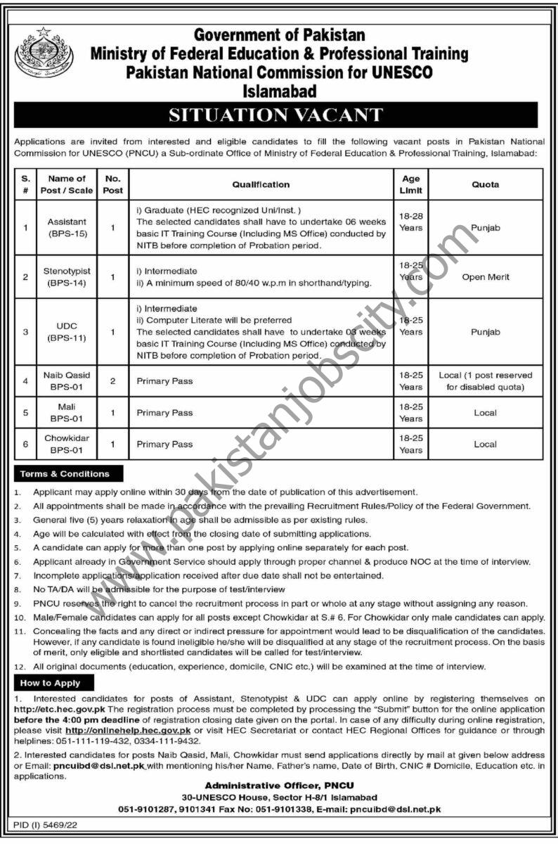 Pakistan National Commission Jobs 05 March 2023 Dawn 1