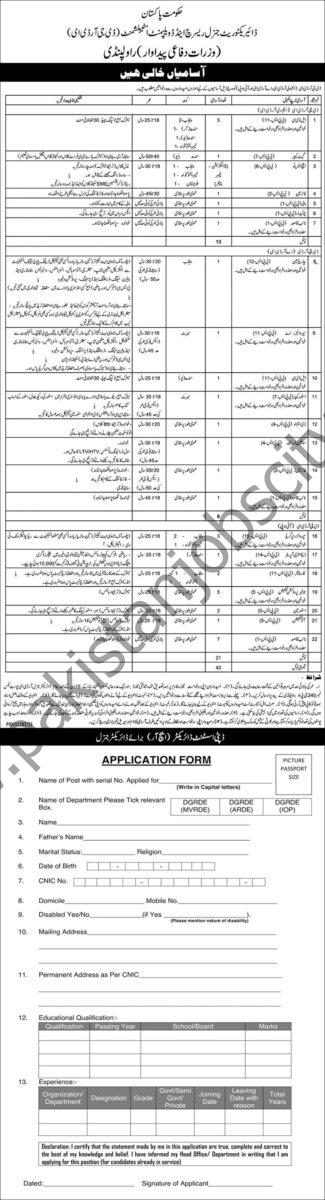 Ministry of Defence Production Jobs 27 August 2023 Express 1