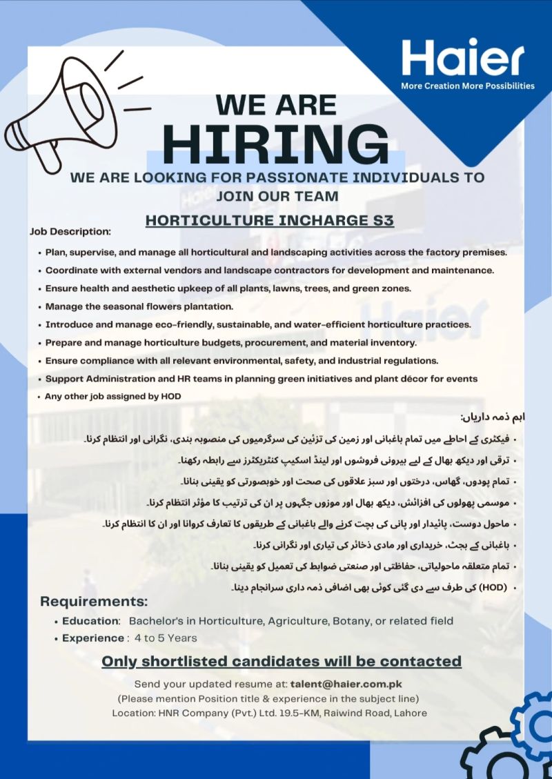 Haier Pakistan Jobs Horticulture Incharge S3 1