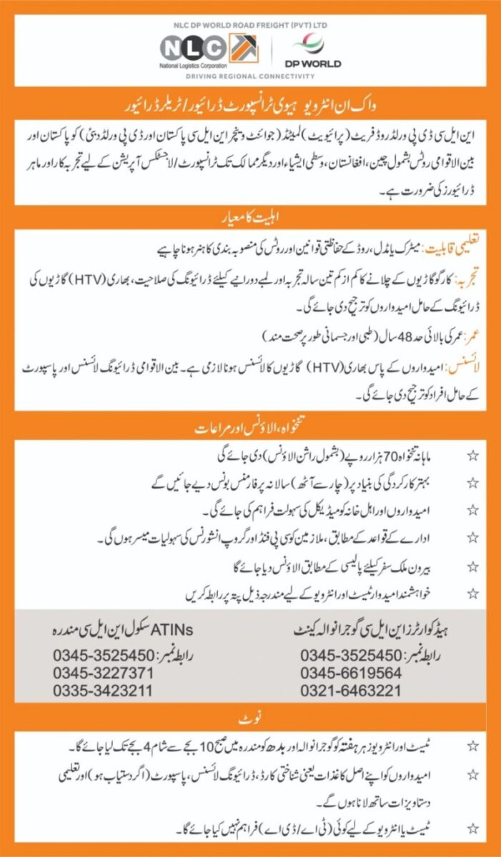 National Logistics Corporation NLC Jobs Trailer Driver 1