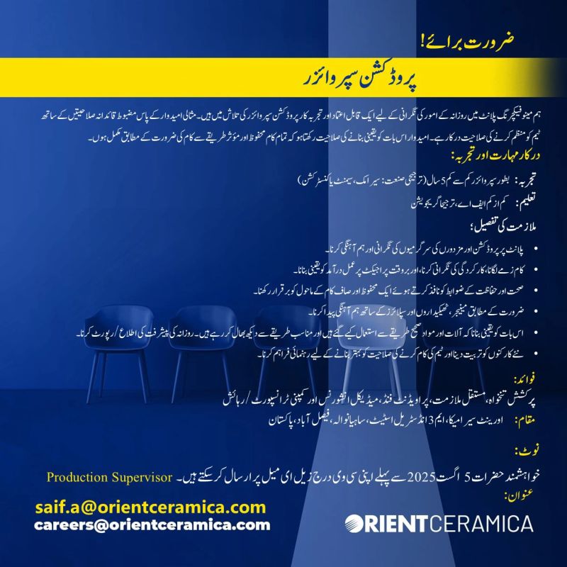 Orient Ceramics Jobs Production Supervisor 1