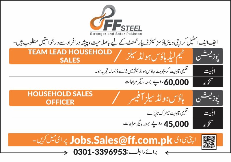 FF Steel Jobs September 2025 1