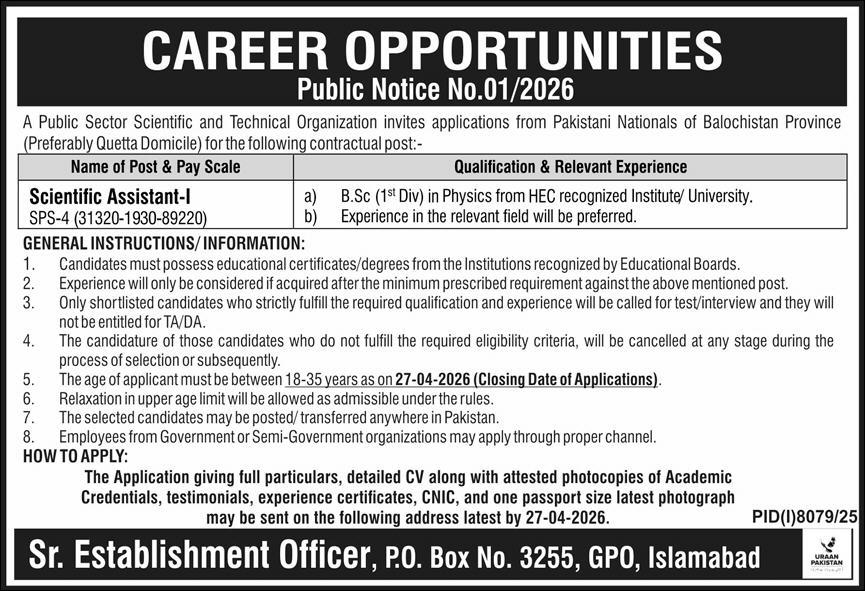 Public Sector Scientific & Technical Organization Jobs 05 April 2026 Express 1
