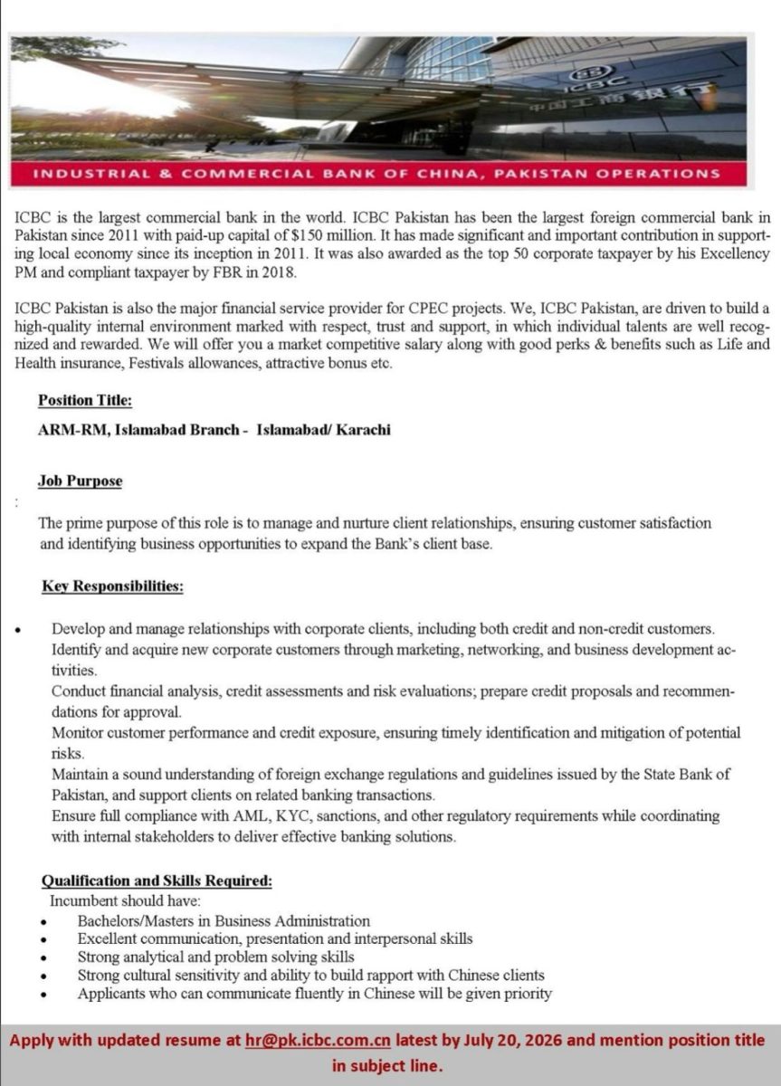 Industrial & Commercial Bank of Pakistan ICBC Jobs ARM RM 1