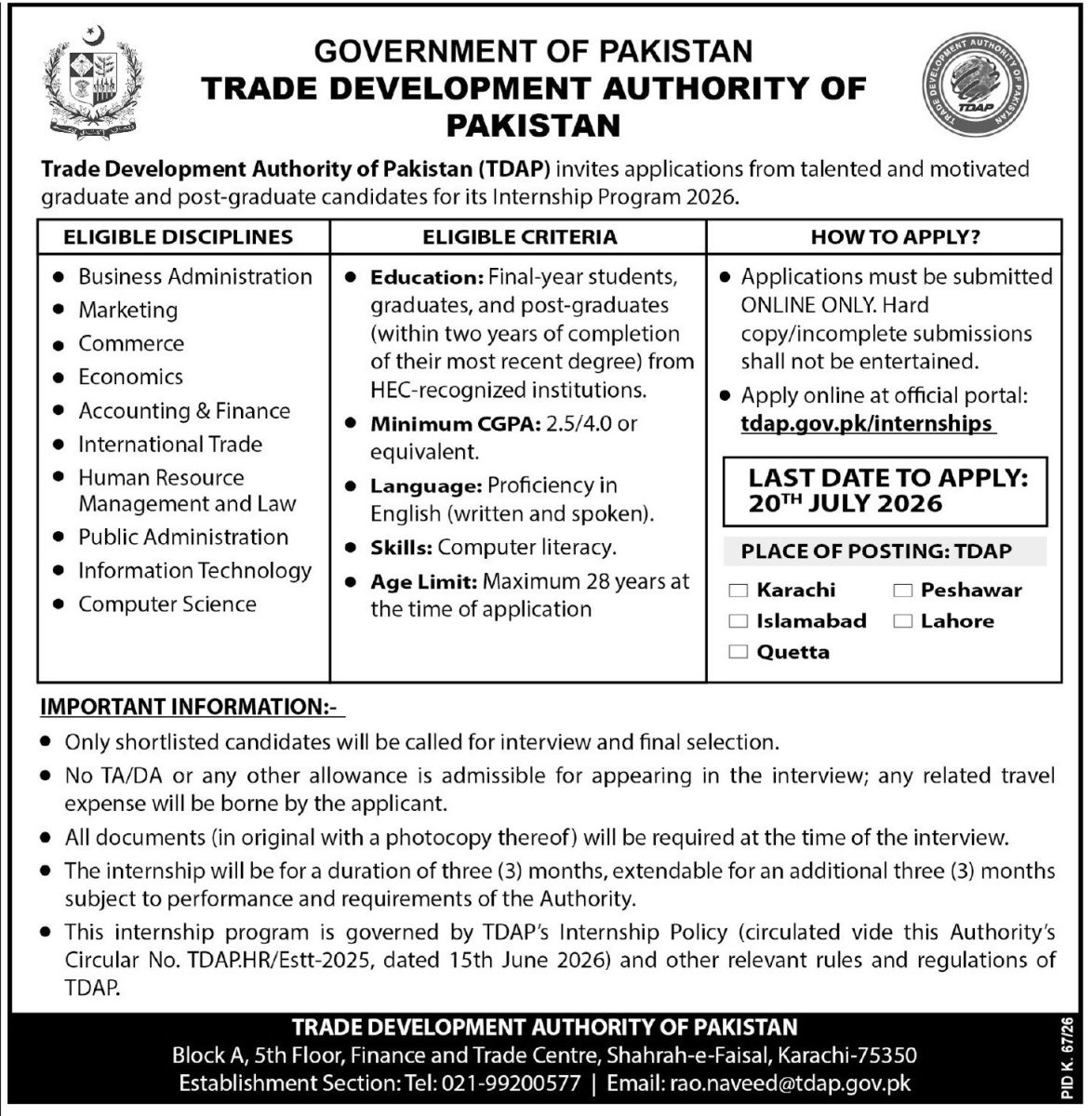 Trade Development Authority of Pakistan Jobs 05 July 2026 Express Tribune 1