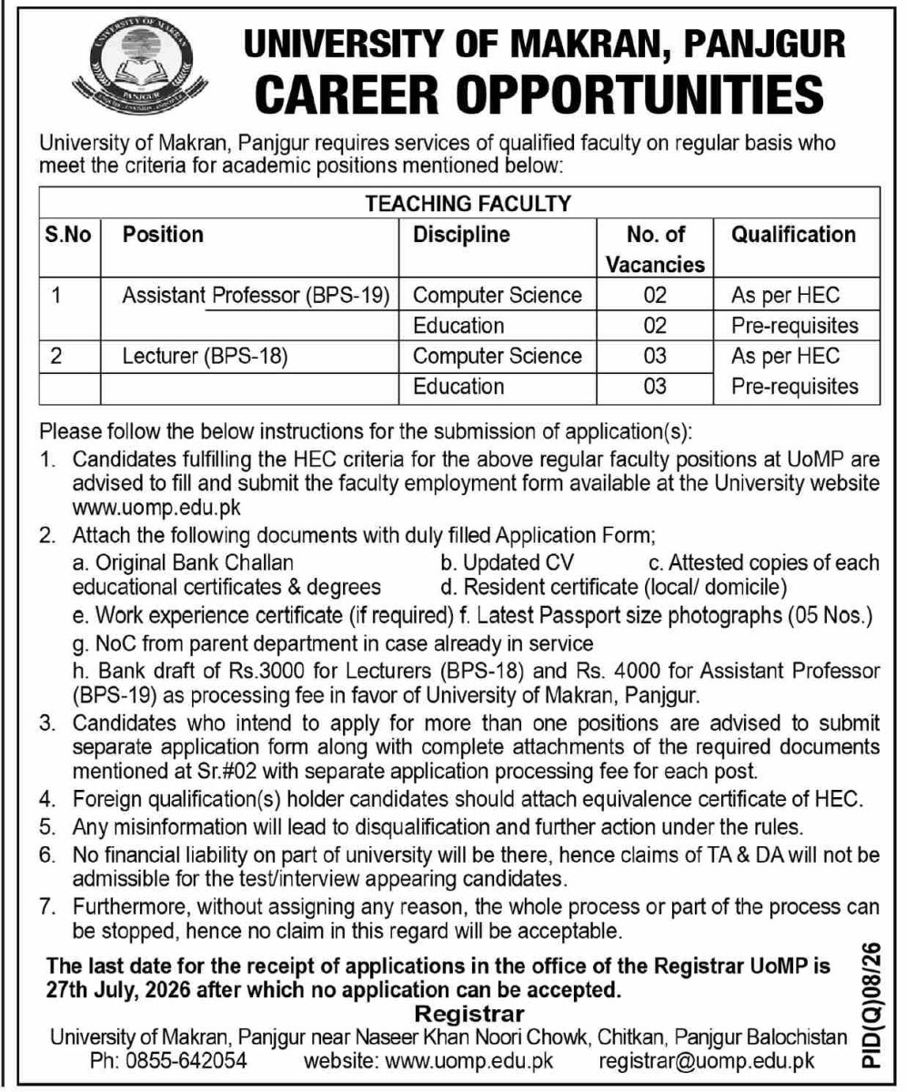 University of Makran Jobs 05 July 2026 Dawn 1