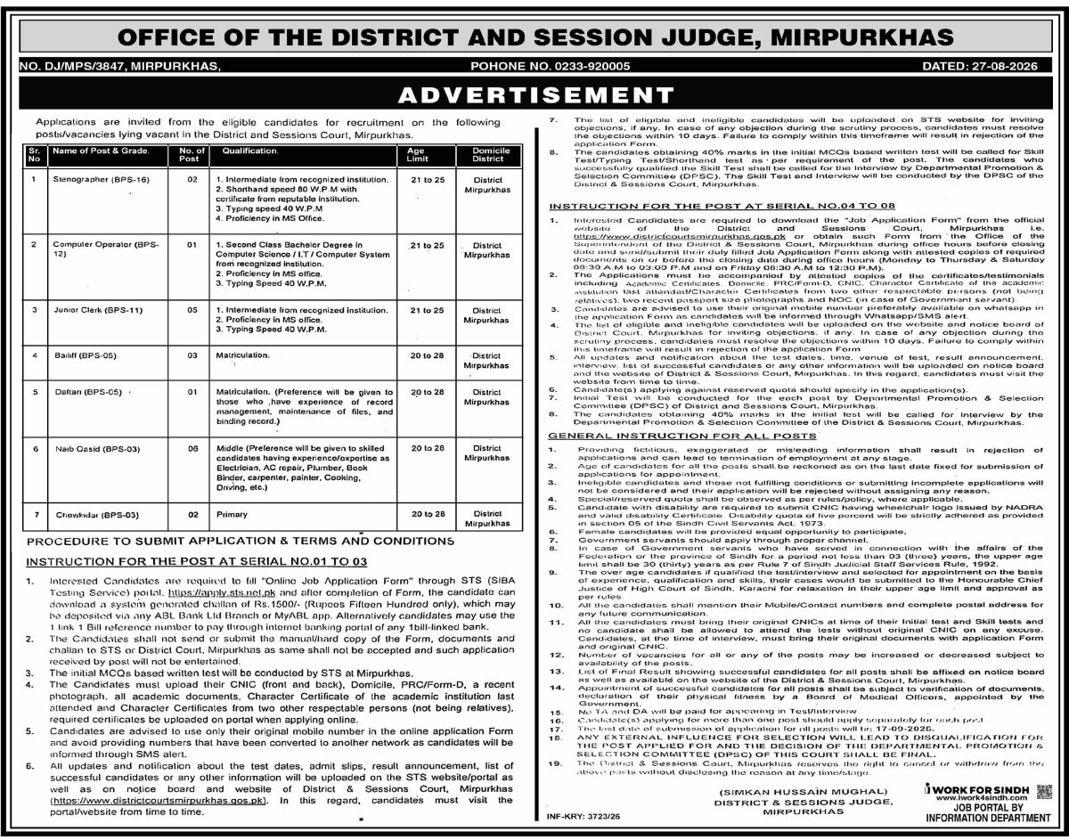 District & Sessions Court Mirpurkhas Jobs 28 August 2026 Dawn 1