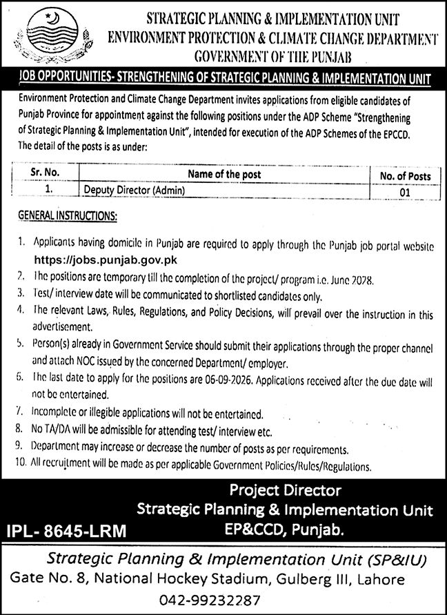 Enviroment Protection & Climate Change Department Punjab Jobs 21 August 2026 Nawaiwaqt 1