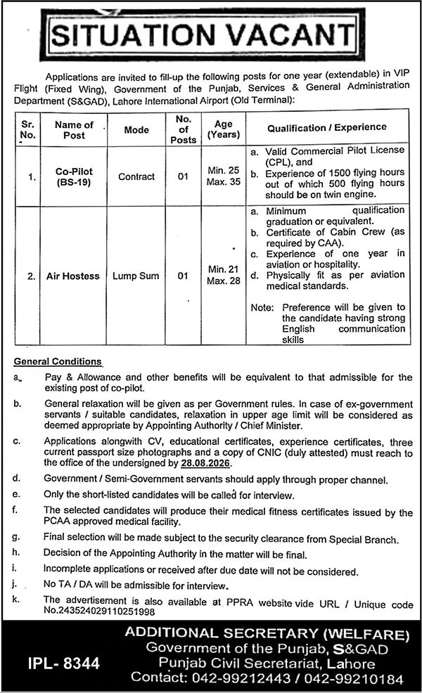 Govt of Punjab Services & General Administration Department S&GAD Lahore Jobs 13 August 2026 Nawaiwaqt 1