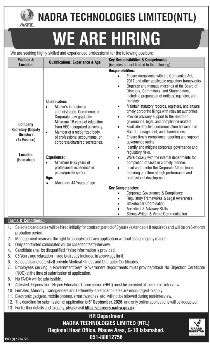 NADRA Technologies Ltd NTL Jobs 23 August 2026 Express Tribune 1