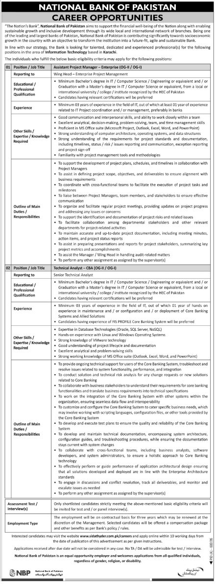 National Bank of Pakistan NBP Jobs 23 August 2026 Express Tribune 06 1