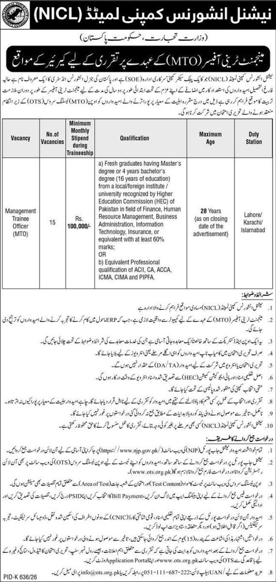 National Insurance Co Ltd NICL Jobs 28 August 2026 Express 1