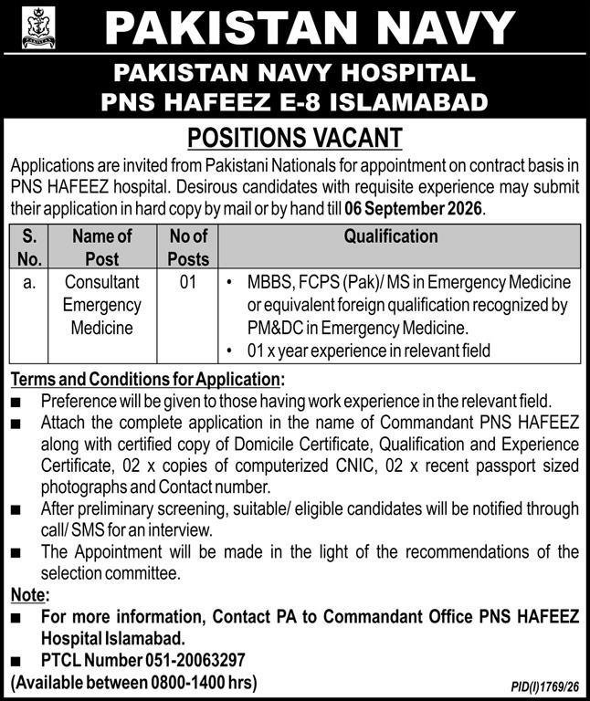 Pakistan Navy Jobs 23 August 2026 Express 1