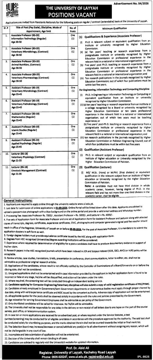 The University Of Layyah Jobs 20 August 2026 Express Tribune 1