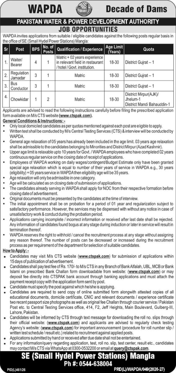 Wapda Jobs 20 August 2026 The Nation 1