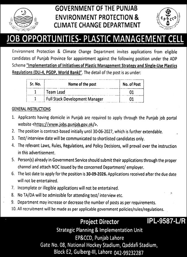 Environment Protection & Climate Change Department Punjab Jobs 15 September 2026 Nation 1