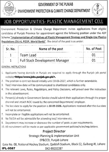 Environment Protection & Climate Change Department Punjab Jobs 20 September 2026 Jang 1