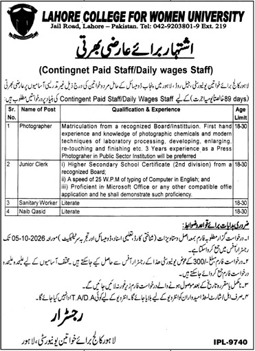 Lahore College for Women University Jobs 19 September 2026 Jang 1