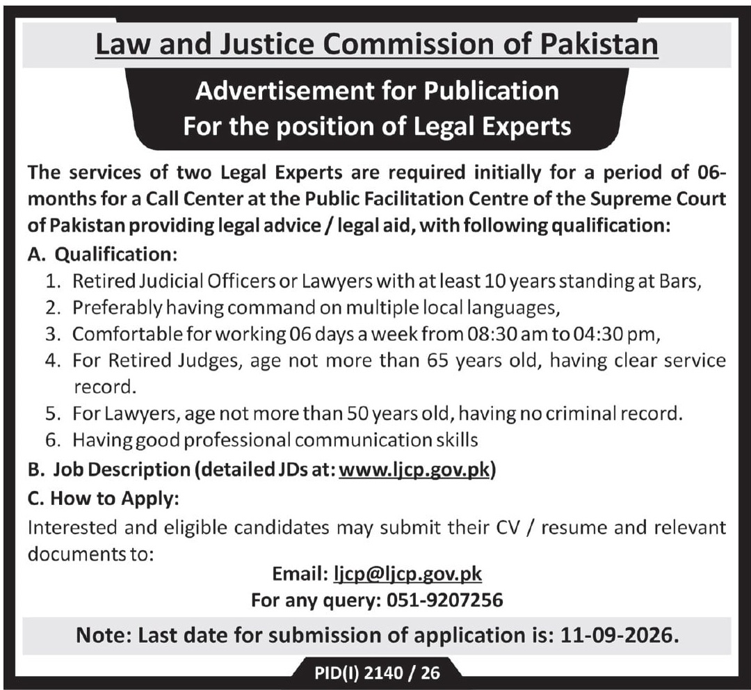 Law & Justice Commission of Pakistan Jobs 04 September 2026 Express Tribune 1
