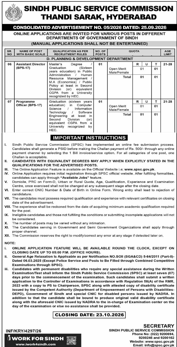 Planning & Development Department Sindh Jobs 27 September 2026 Jang 1