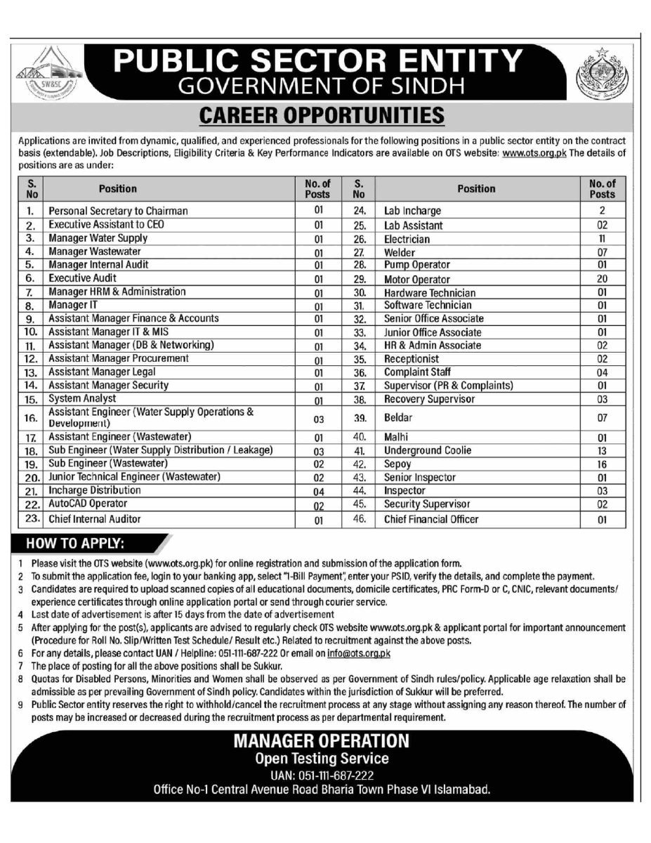 Public Sector Entity Jobs 30 August 2026 1