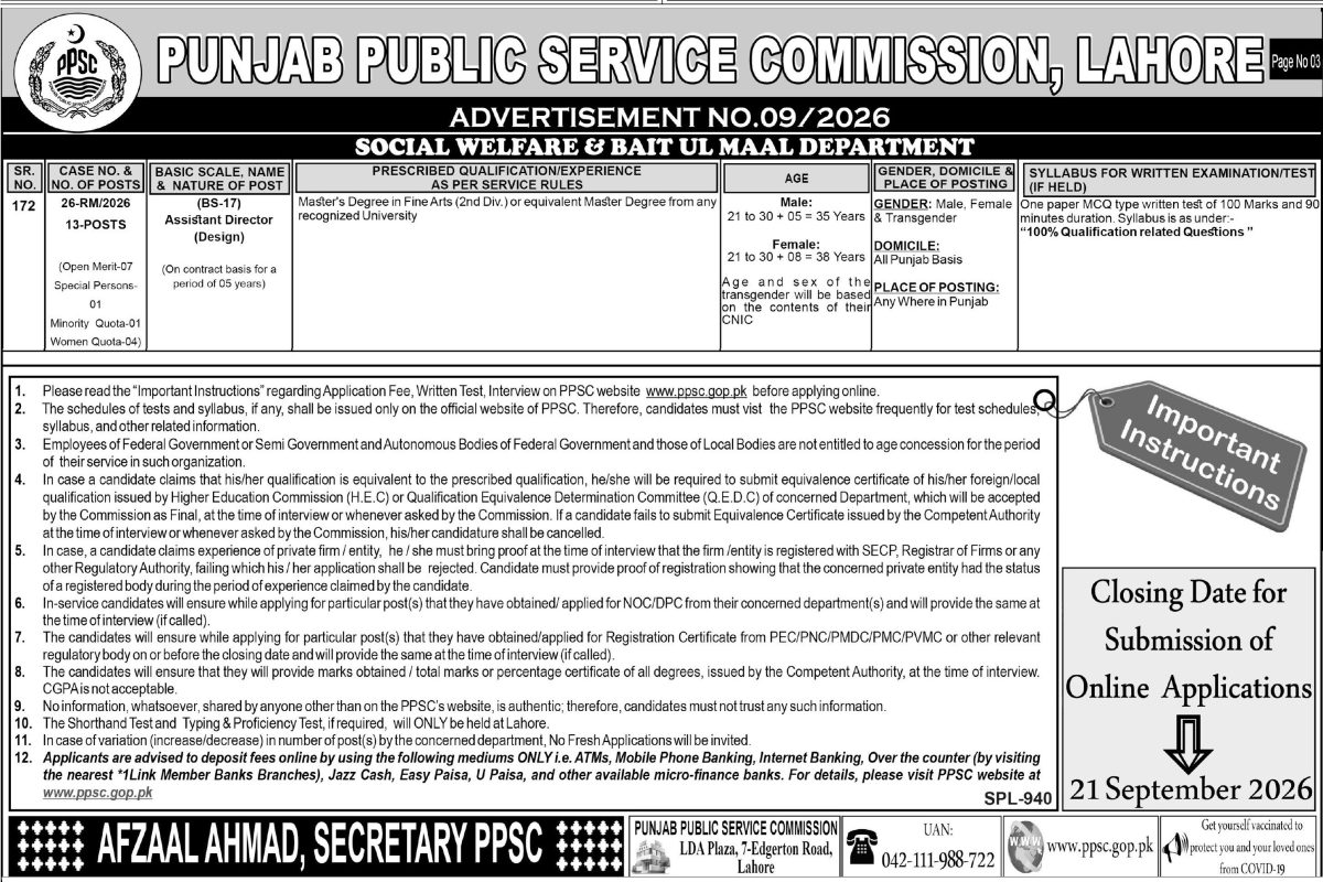 Social Welfare & Bait Ul Maal Department Punjab Jobs 06 September 2026 Express Tribune 1