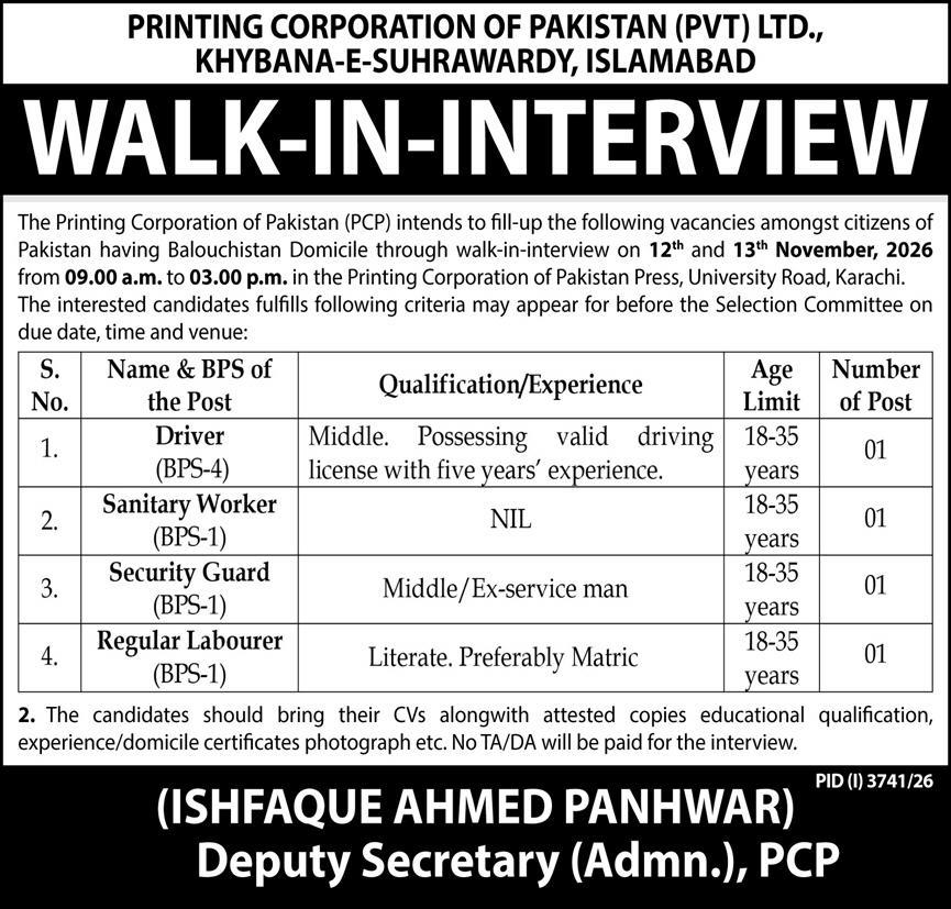 Printing Corp of Pakistan Pvt Ltd Jobs 25 October 2026 Express 1