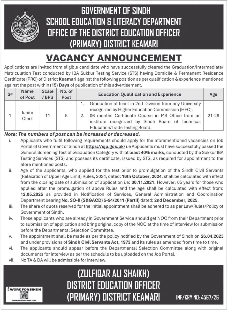 School Education & Literacy Department Sindh Jobs 17 October 2026 Express Tribune 1