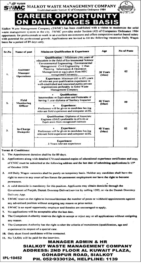 Sialkot Waste Management Co SWMC Jobs 04 October 2026 Jang 1